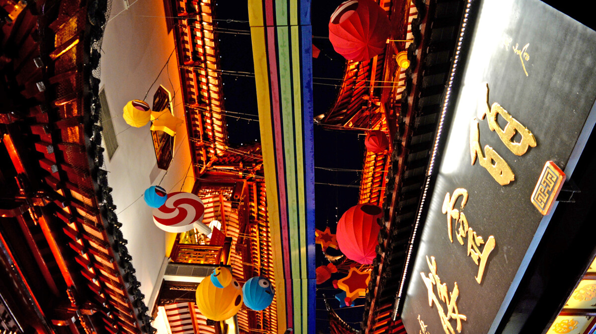 Kina, Antonija Putić