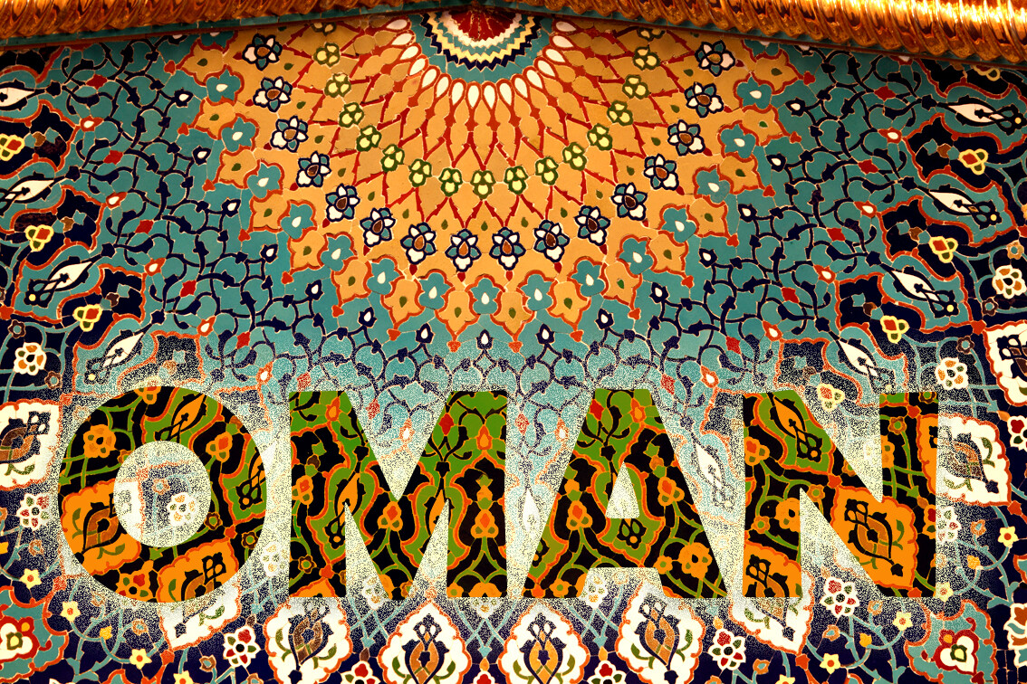 Oman, mozaik unutar Sultan Qaboos Grand Mosque, Muscat