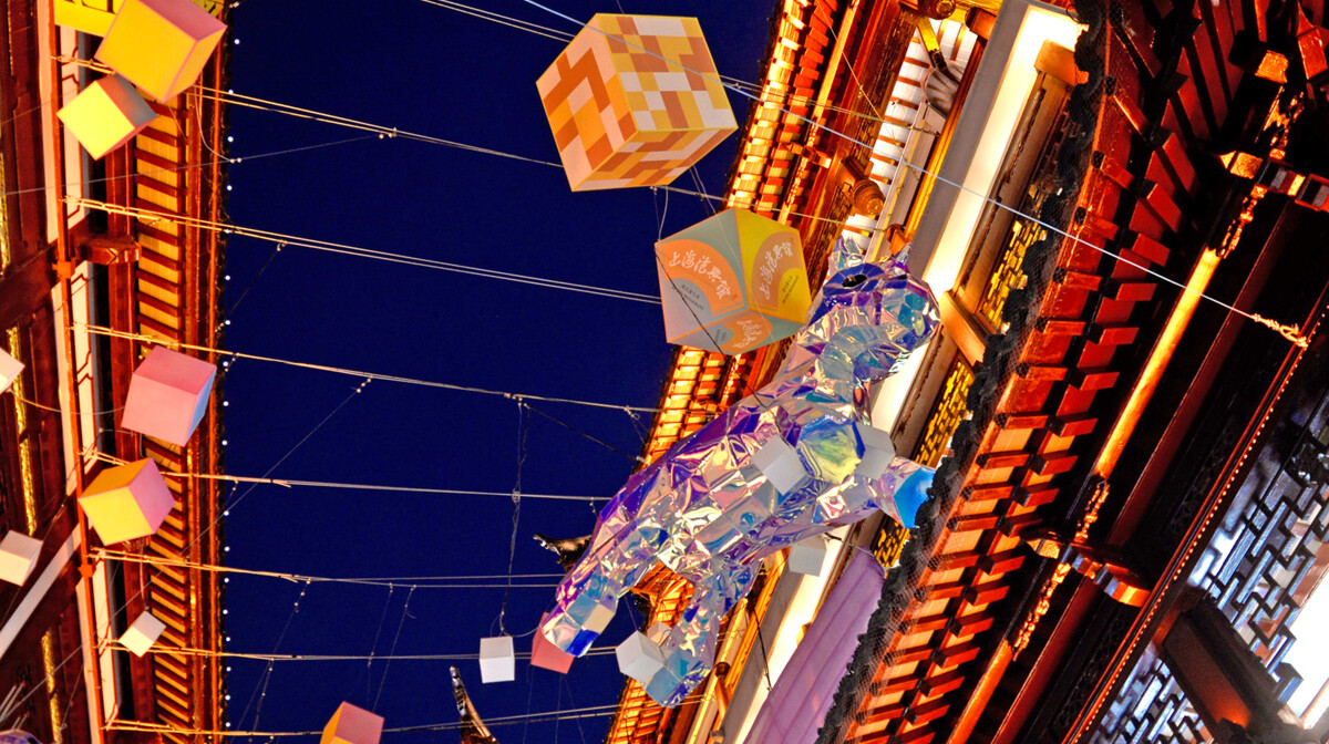 Kina, Antonija Putić