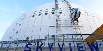 Skywiew vidikovac u Stockholmu, Putovanje u Stockholm, prijestolnice Švedske, mondo travel
